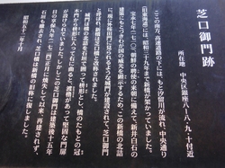 銀座8丁目 008.jpg